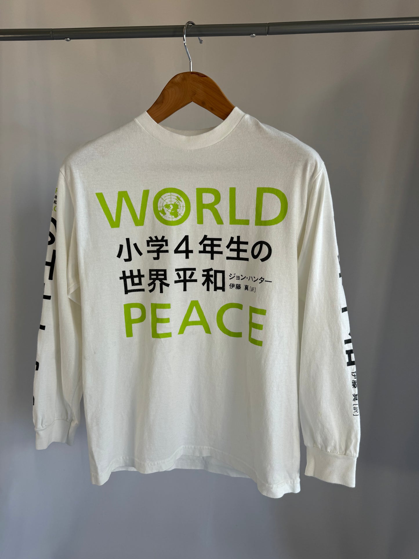 World Peace Tee