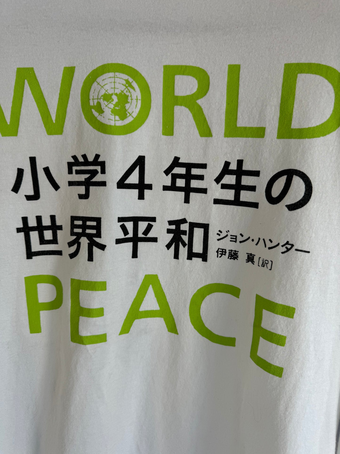 World Peace Tee